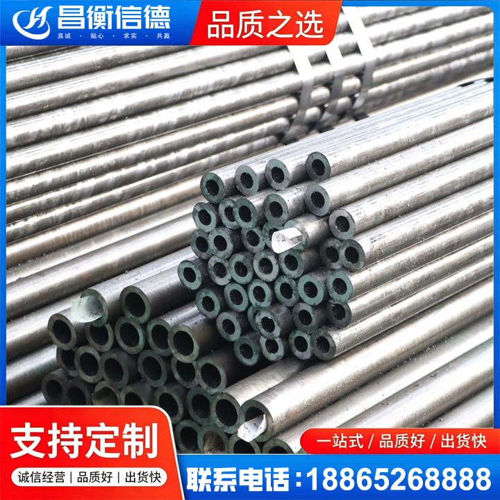 师宗精密钢管