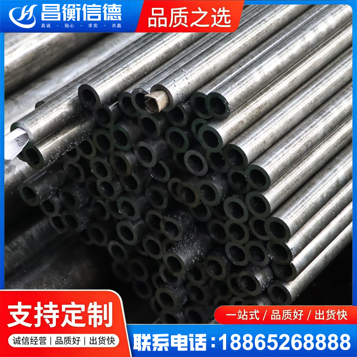 师宗GCr15精密钢管