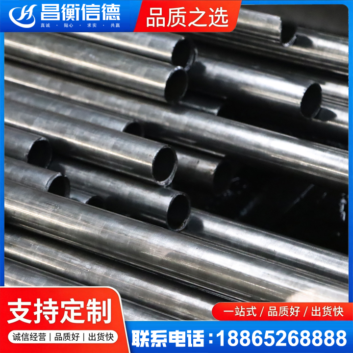 师宗冷轧精密钢管