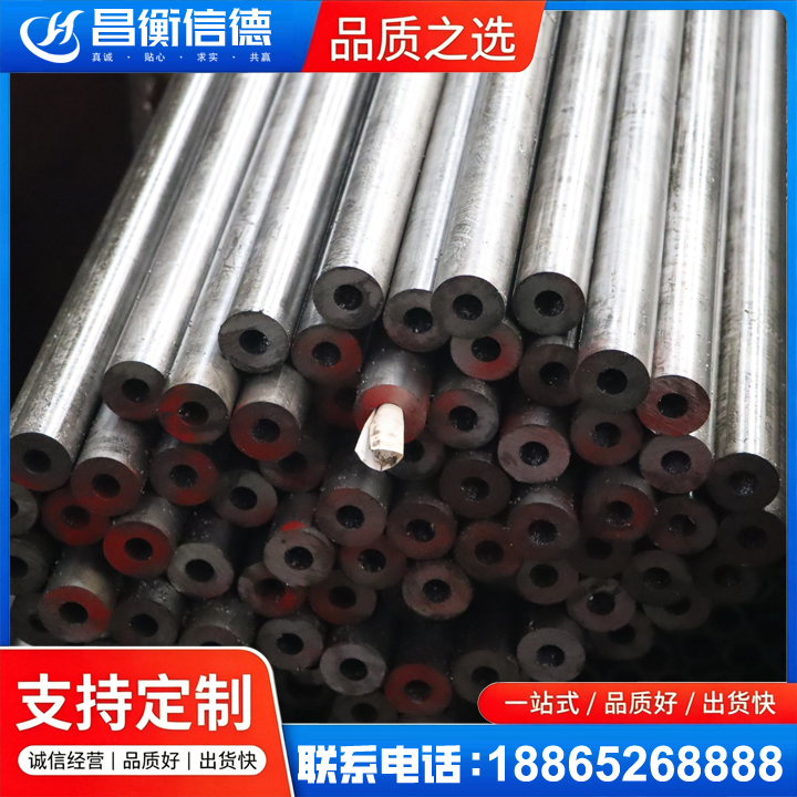 师宗20#精密钢管