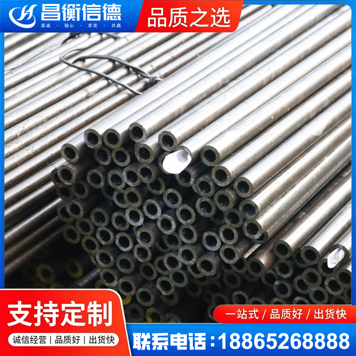 师宗液压油缸用精密钢管